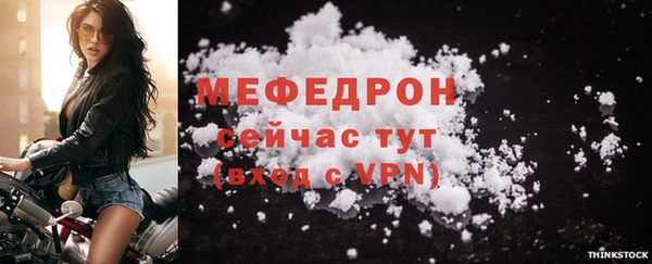 MESCALINE Богданович