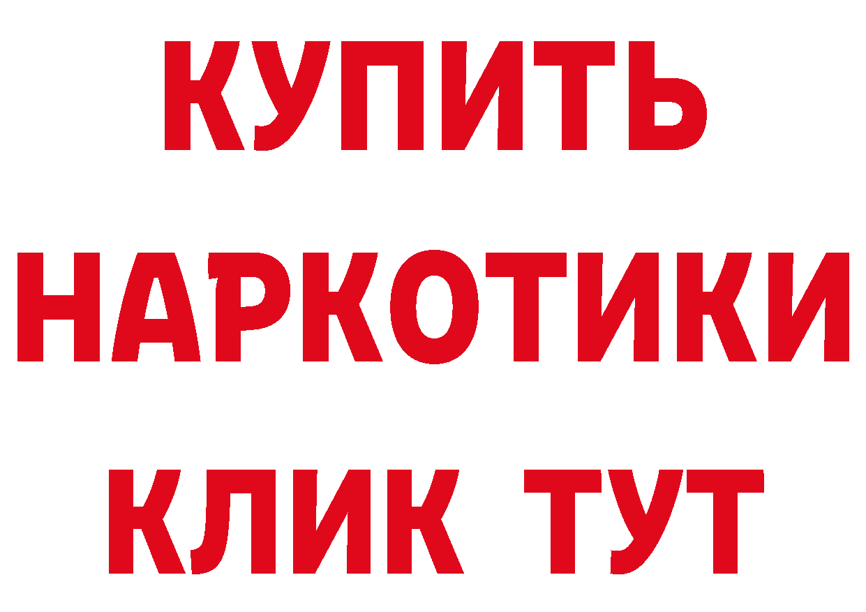 ТГК вейп маркетплейс нарко площадка блэк спрут Горбатов